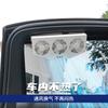 Ventilador de Escape Solar para Coche Radiador de Verano para Ventana de Coche Ventilador de Refrigeración por Circulación Ventilador de Escape para Coche