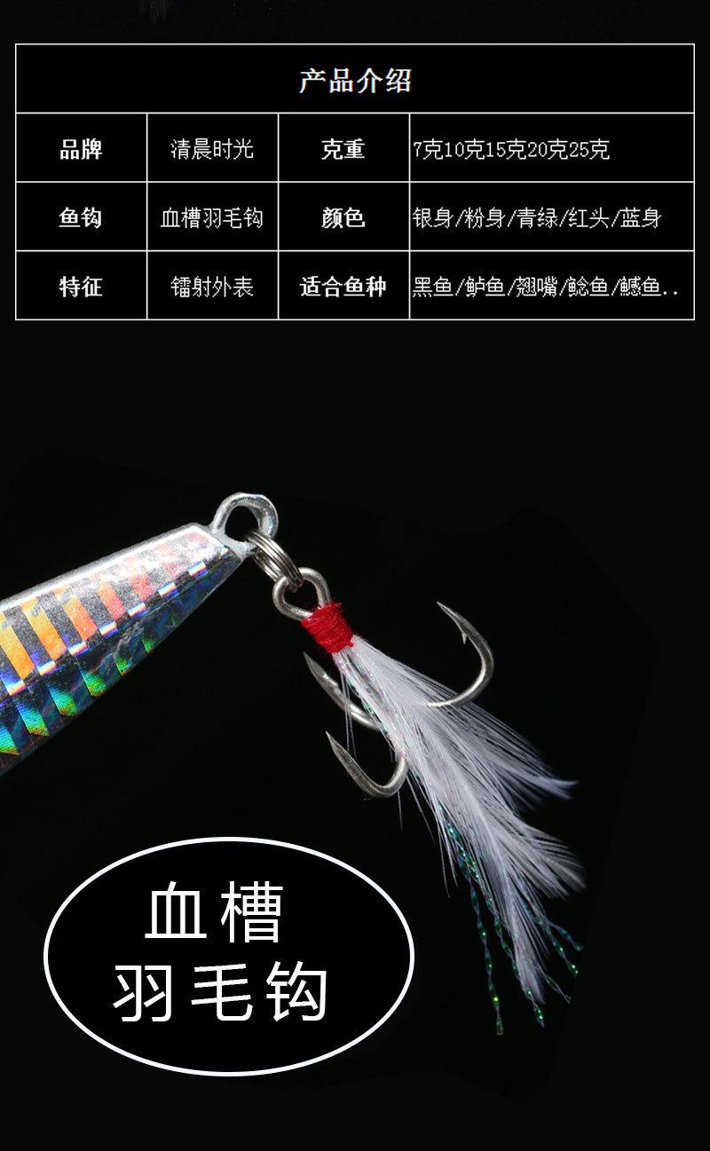 截案铁板 (2).jpg