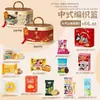 Conjuntos de presentes para o Festival do Meio Outono com bolos lunares e petiscos de estilo chinês tradicional, perfeitos para presentear idosos, recompensar funcionários e oferecer como brindes corporativos para compras em grupo