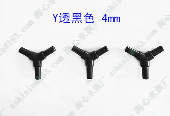 黑色Y通