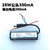 Wanzhan Fuente de Alimentación Driver LED para Techo Integrado Corriente Constante Rectificador para Panel de Luz Plano 8 12 16 24 28 38 48