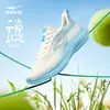 Yunyi Hongxing Erke Zapatos para Correr Verano Nuevos Malla Transpirable Zapatos para Hombre Ligeros Suela Suave Amortiguadores Zapatos Deportivos para Fitness