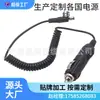 Procesamiento y Personalización de Cable de Extensión para Encendedor de Cigarrillos de Coche 12V/24V, Accesorios para Coche Fuente de Alimentación DC Hembra Enchufe de Bala