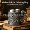 Taza de cerámica con relieve de caballero portador de espada medieval transfronterizo, decoración de mesa de bar 3D de resina y acero inoxidable, copa de vino