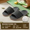 Pantuflas Desechables de Hotel, Especiales para Bed & Breakfasts y Casas de Huéspedes, Engrosadas, Antideslizantes, Adecuadas para Todas las Estaciones, Pantuflas de Lino Semi-Cubiertas al por Mayor