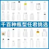 Botellas de Bebida Personalizadas, Transparentes de Plástico PET, Vasos de Jugo de Oso Lindos y Modernos, Botellas Desechables Lindas de Oso Violento para Té de Leche