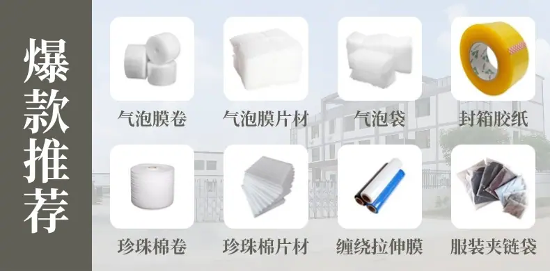 商品列表 (1)