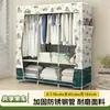 Guarda-roupa simples para uso doméstico no quarto, estrutura totalmente em aço, dormitório para uma pessoa, guarda-roupa de tecido montado, armazenamento para moradia alugada, pequeno guarda-roupa à prova de poeira