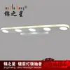 Luz LED frontal para espejo de lavabo de baño, tocador minimalista retro japonés, lavabo, lámpara de pared giratoria para iluminación de cuadros