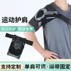 Coderas Deportivas Transfronterizas con Correas Elásticas Ajustables, Correas Fijas en Stock para Protección del Hombro en Baloncesto y Bádminton