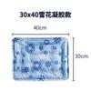 Almohadilla de hielo de gel de verano, cojín, almohadilla de hielo, colchón, almohadilla de hielo suave refrescante, almohadilla de hielo para oficina, cama individual, dormitorio, almohadilla de hielo