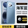 Adequado para capa de celular Xiaomi Civi 5 Pro, modelo novo com proteção de lente integrada, tudo incluído com película de lente embutida, acabamento fosco