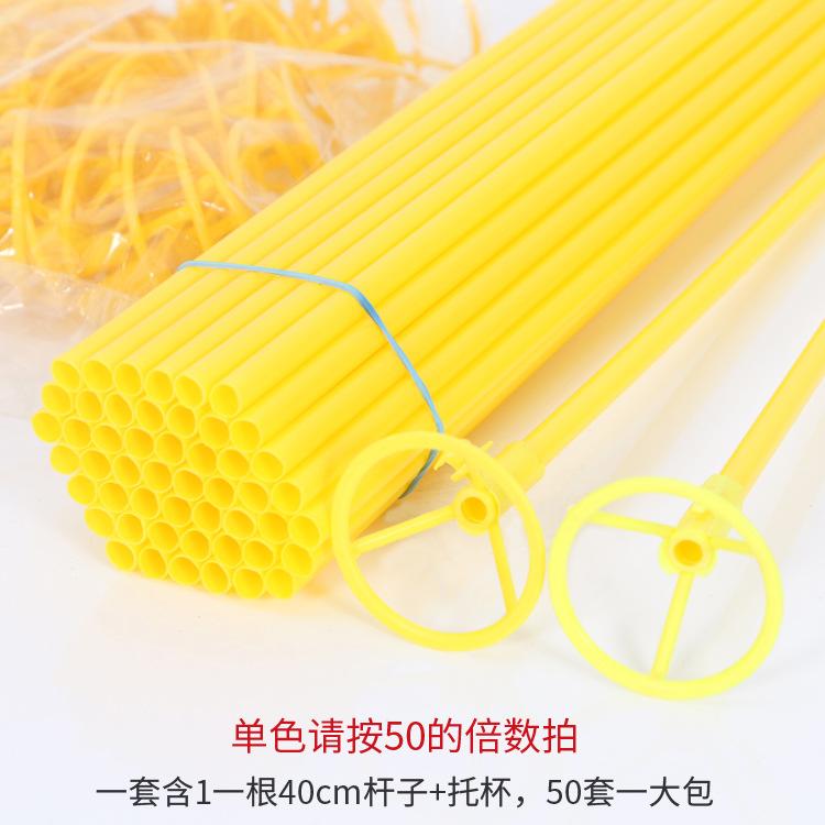 黄色