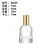 Botella de perfume de vidrio cilíndrica de 30 ml/50 ml y 100 ml con atomizador de bayoneta, vacía, disponible en stock.