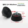 Pies de goma con tornillos para máquinas e instrumentos, a prueba de golpes, amortiguación, reducción de ruido, pads de goma para cajas de control
