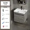 Aluminio Espacial Combinación de Gabinete Pequeño para Baño Lavabo de Baño Lavabo Integrado de Cerámica Lavabo de Baño