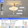 Luz de ventilador usada con efecto de atardecer de burbujas y cielo estrellado para uso doméstico en sala de estar y dormitorio, luz de ventilador integrada de lujo ligero para comedor, modelo nuevo