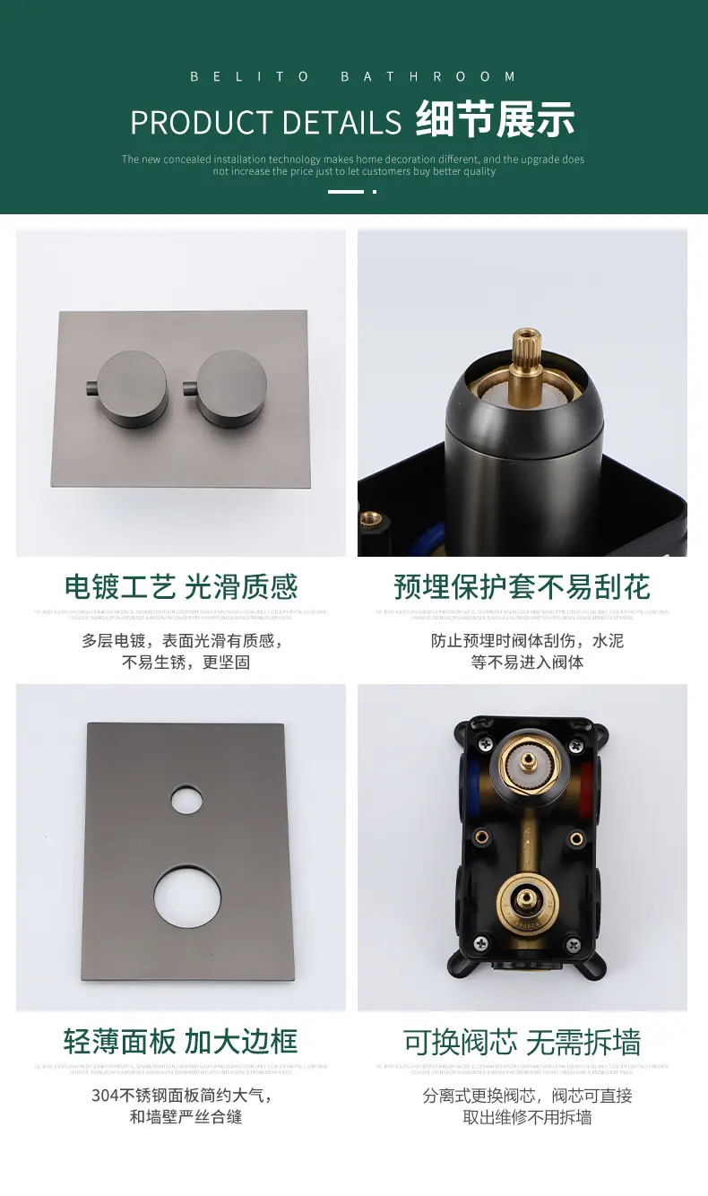 单功能合集-双功能二进二出-方-详情_12.jpg