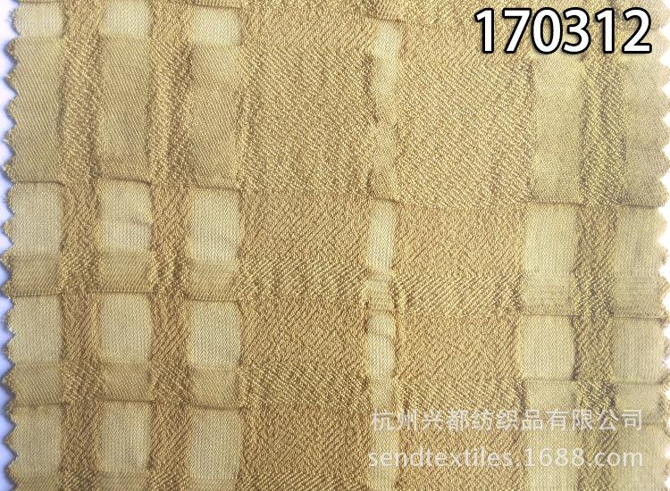 170312人丝泡泡格1