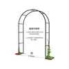 Arco de Bodas Arco de Globos Kit de Arco Metálico Multifuncional Decoración de Lugar de Fiesta con Arco de Globos