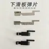 Piezas de Máquina Flejadora Semiautomática Placa Deslizante de Máquina Flejadora Automática Clip de Resorte Clip de Resorte de Borde Rectificador Tipo Clip de Resorte Negro Blanco Clip de Resorte