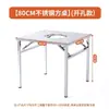 Mesa de aço inoxidável, mesa para hot pot, mesa para fogão de indução, mesa para churrasco, mesa dobrável, mesinha quadrada, mesa redonda para armazenamento