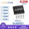 XL6005E1 TO252-5 Shanghai core dragon 60V4A ganancia de corriente de conmutación chip controlador de corriente constante LED