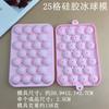 Molde de Silicone DIY com 25 Cavidades Molde de Bola de Gelo Fio de Cristal Bandeja de Gelo Bandeja de Gelo Bola Redonda Pequena Molde de Caixa de Gelo Silicone