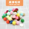 Paquete pequeño en stock Bola de pelo de alta elasticidad Bola pequeña de pelo de poliéster Bola de felpa colorida Bola de pelo hecha a mano accesorio de bola de pelusa para DIY