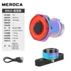 Luz trasera de bicicleta MEROCA luz de freno con inducción inteligente equipo de advertencia para ciclismo de carretera y montaña luz para ciclismo nocturno