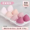 Huevos de maquillaje de belleza de alta calidad no comen polvo borla de polvo portátil cojín de aire embalaje independiente huevos de esponja de maquillaje calabaza gotas de agua corte oblicuo