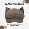 Sombrero octagonal de estilo japonés, dulce y lindo, con orejas de gato de lunares, para mujer, versátil para primavera y verano, hace que la cara se vea más pequeña, moderno sombrero de nube