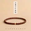 Pulsera de Palosanto de Hoja Pequeña para Mujer, Alto Contenido de Aceite, Alta Densidad, con Estrellas Doradas, Material Viejo, Grano Liso, Círculo Único, Cuentas Budistas, Sándalo