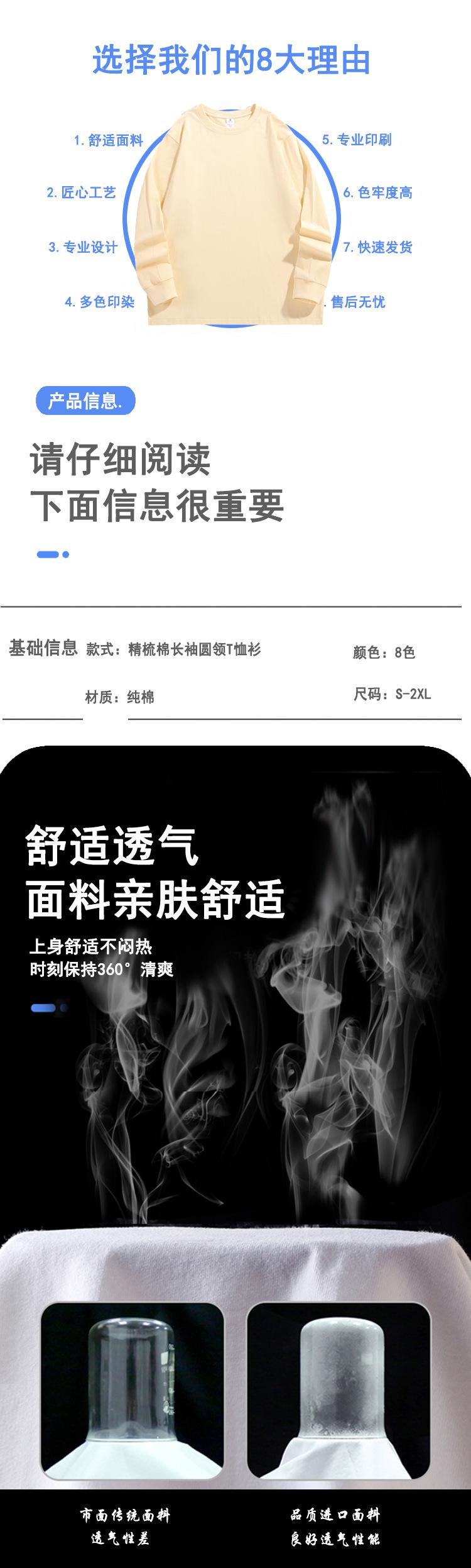 4-产品信息-需要修改