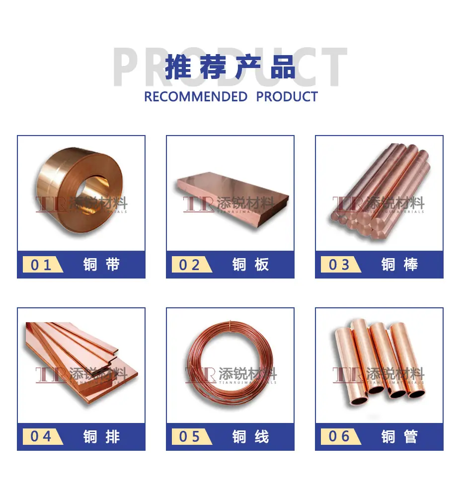 添锐材料_02.jpg