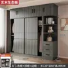 Nuevo Armario Popular 2026 para Dormitorio del Hogar, Closet de Madera Maciza y Tablero Ecológico con Puertas Correderas, Adecuado para Apartamentos Pequeños y Casas de Alquiler