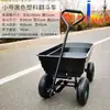 Carro de Cuatro Ruedas para Puestos de Mercado, Entrega Express, Compras de Supermercado, Uso Doméstico, Camping, Transporte de Trigo, Venta de Flores y Carrito de Carga Empujado Manualmente