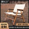 Silla Plegable Madera Maciza Kermit Reforzada Portátil Desmontable Silla de Camping Taburete para Estudiante de Arte Mesa y Silla Silla con Respaldo
