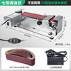 Afilador de Cuchillos de Refrigeración por Agua Flujo Molino de Agua Pequeño Totalmente Automático Máquina de Banda Eléctrica Afilador de Máquina para Tijeras Afilado