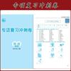 Edição Especial de Shanxi Edição Oxford Escola Primária NJ Inglês Quarto Ano Segundo Volume Novo Tipo de Questão Volume Completo de Teste Caderno de Exercícios Papel de Exame