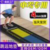 Alfombrilla Liding para salto de longitud antideslizante alfombrilla de prueba de entrenamiento de salto de longitud para el hogar prueba deportiva fábrica venta al por mayor DIY caucho natural