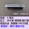 Insertos de Ranurado y Corte CNC, Cabezales de Herramienta, Hojas de Herramienta para Ranurar, Acero Inoxidable Mgmn300/400/200/Mggn