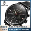 Relógio Masculino Multifuncional OCHSTIN/augustdon moda casual transfronteiriça relógio de pulso masculino à prova d'água quartzo