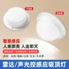 Lámpara de techo de inducción LED, luz con control de voz, radar doméstico, cuerpo humano, pasillo, escalera, pasillo, balcón, luz de inducción para pasillo.