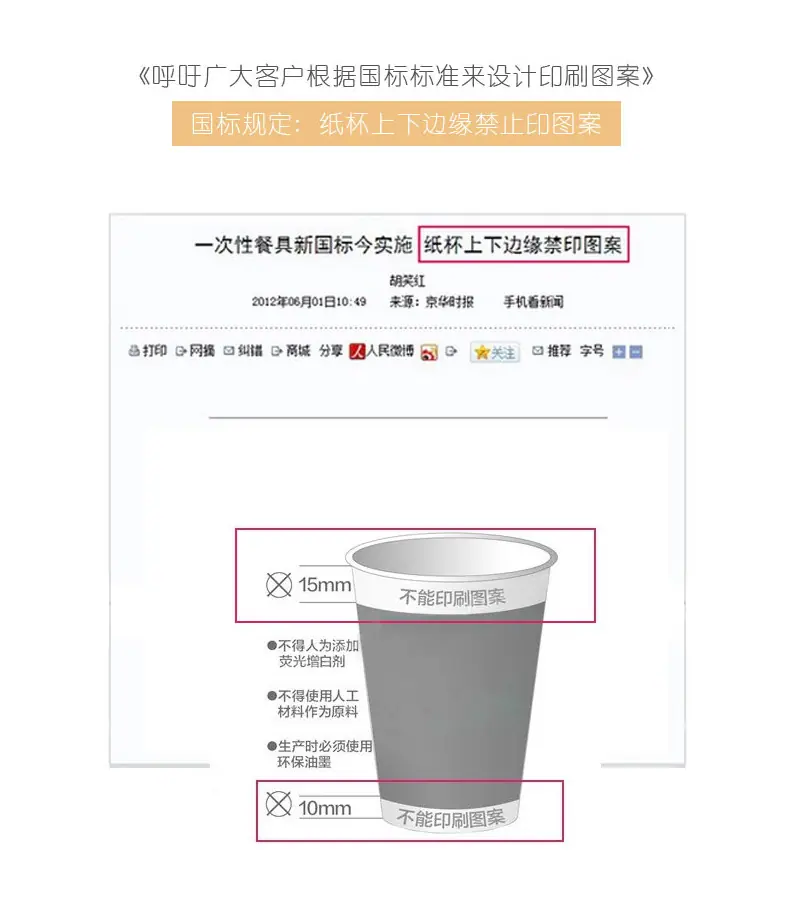 详情页_07.jpg