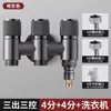 Válvula angular de doble salida y entrada única para grifo de lavadora, válvula de parada automática de agua, conector especial de tres vías uno a dos