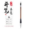 Caneta balde Weizhuang nova, pelo de doninha e pelo de cordeiro, regular grande, médio e pequeno, caneta balde em caixa de presente, pincel grande