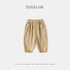 Atuendos para el Regreso a ClasesCamiseta para Bebé Dudu Chaleco Infantil Primavera y Otoño Pantalones Largos Casuales con Estilo para Niños