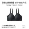 Conjunto de sujetador color piel, reafirmante y moldeador para mujer, con soporte suave, invisible y sin costuras, diseñado para realzar el busto, recoger los laterales y prevenir la flacidez.