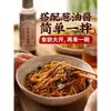 Fideos alcalinos auténticos hechos a mano, fideos secos, fideos salteados, fideos secos calientes de Wuhan, fideos fríos, fideos mixtos, fideos de Chongqing, grosor especial